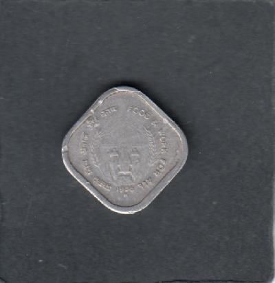 Beschrijving: 5 Paisa  F.A.O.